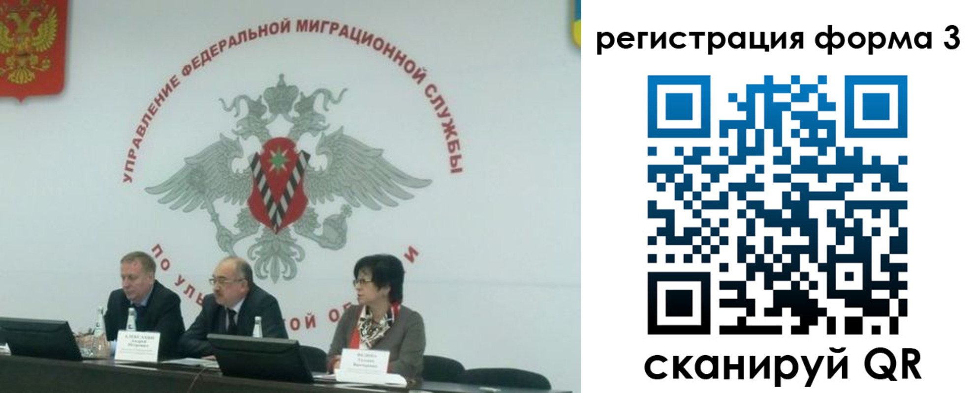 прописка для кредита в Коми