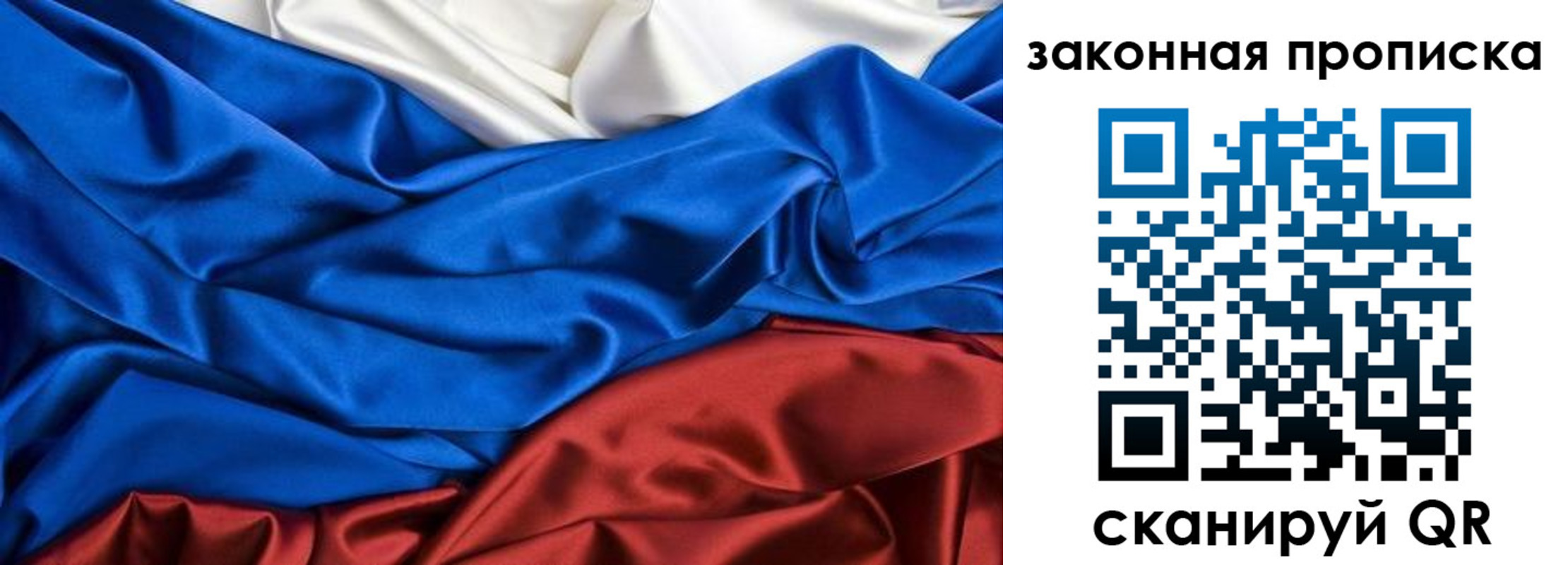 миграционный учет в Коми