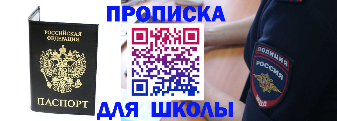 временная регистрация собственник в Коми