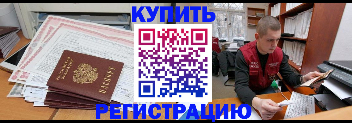 форма 3 в Коми
